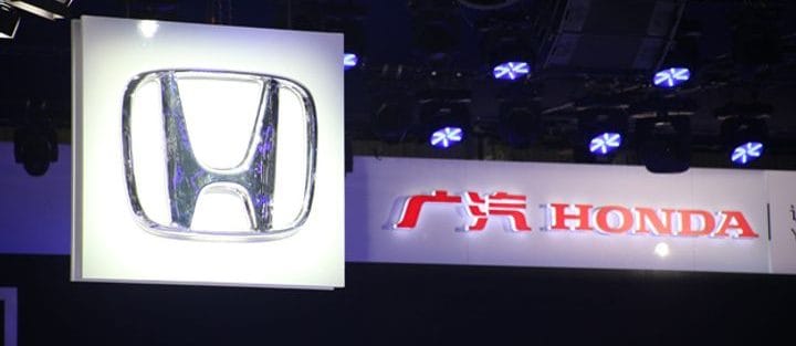 Guangqi Honda گوانگچی هوندا