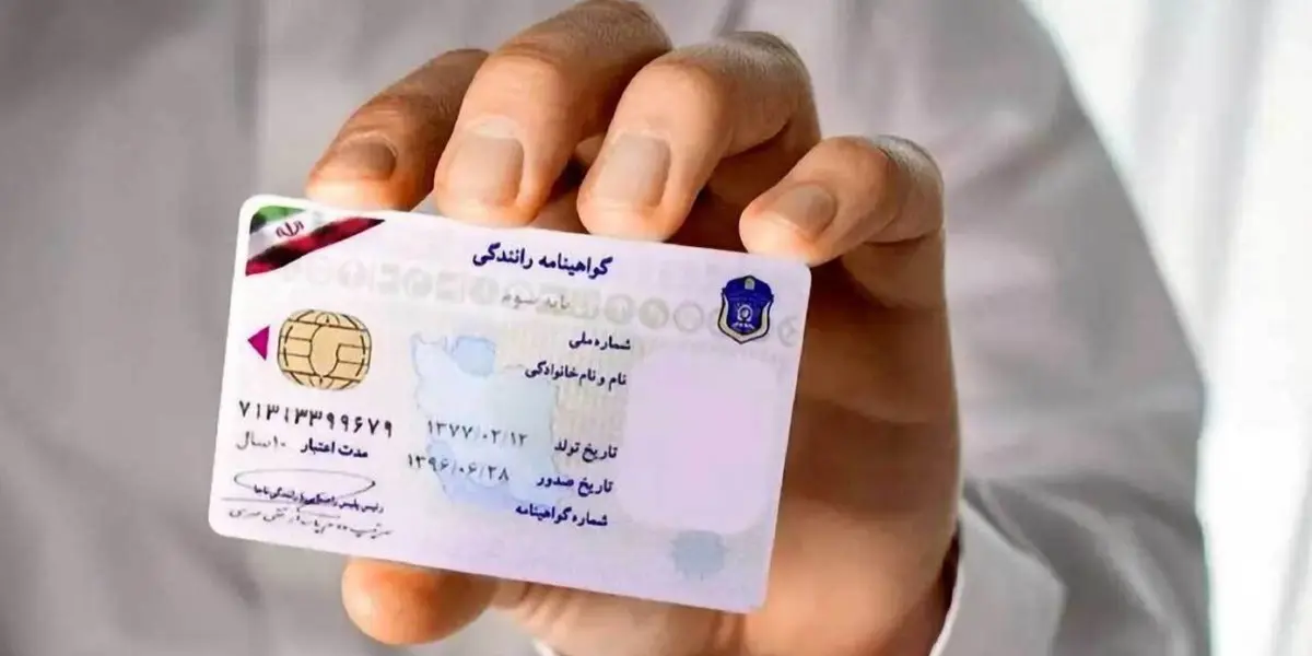گواهینامه موتور برای بانوان