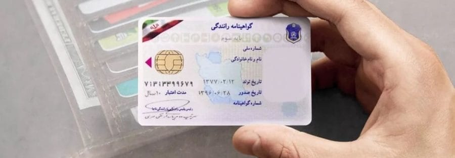گواهینامه موتور 1405