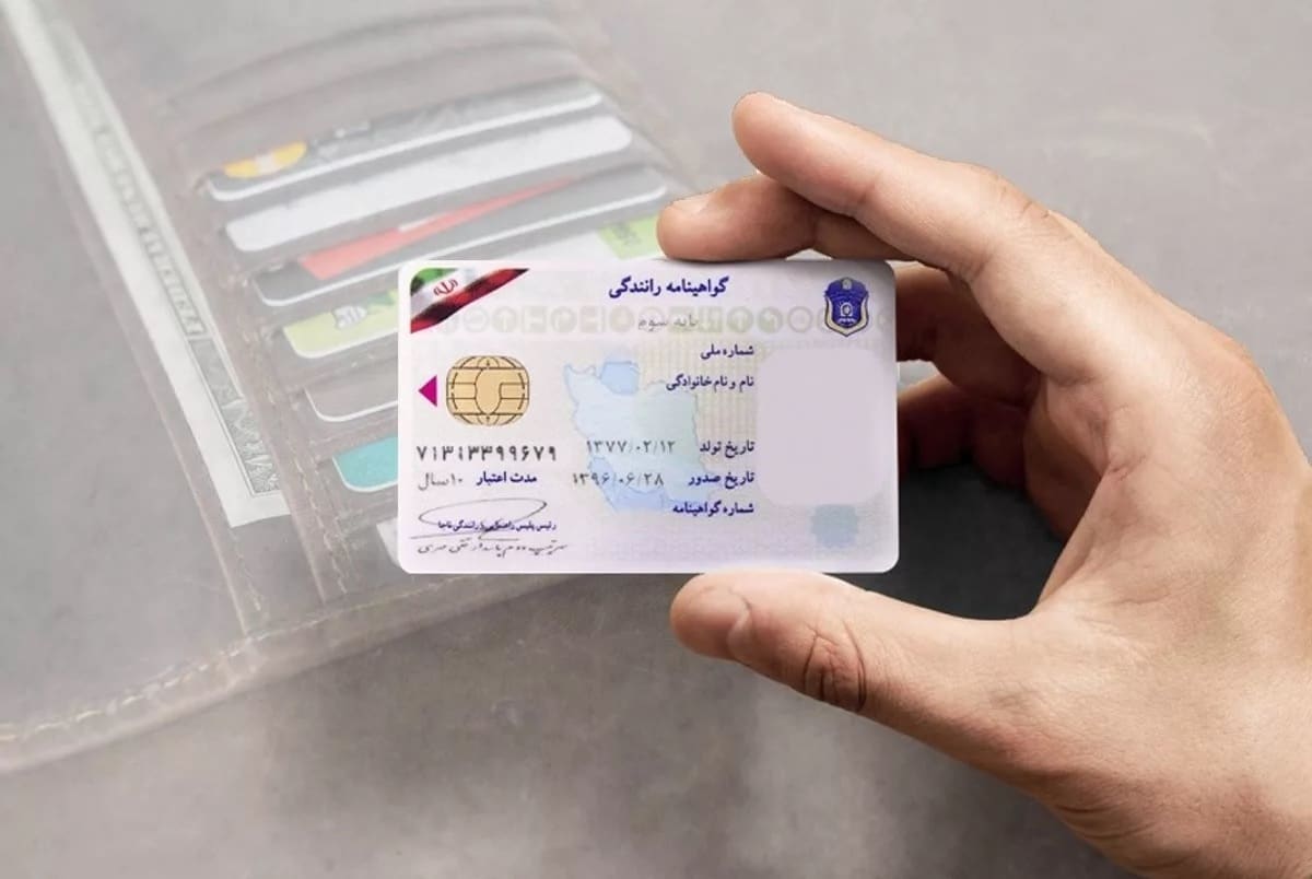 گواهینامه موتور 1405
